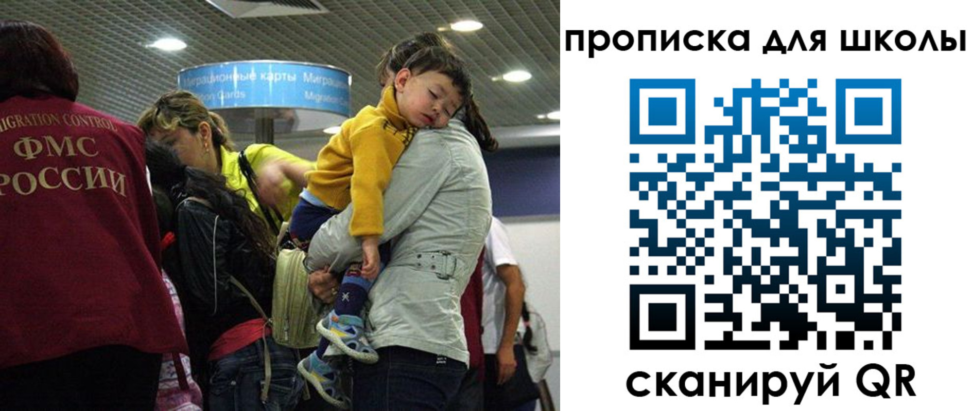 временная регистрация 2025 в Губкинском