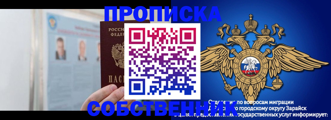 прописка поиск в Губкинском