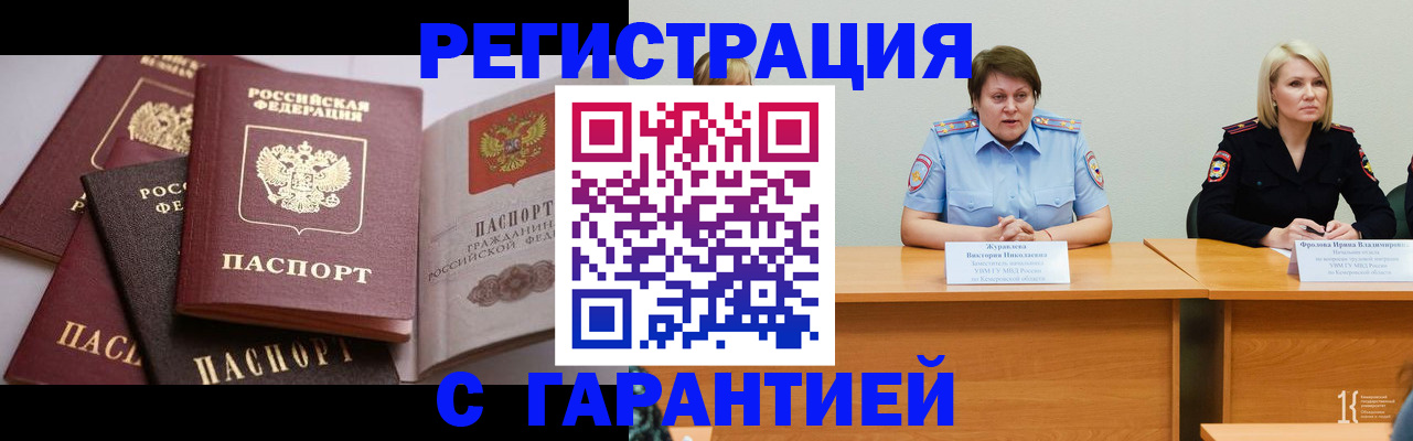 регистрация для дет. сада в Губкинском